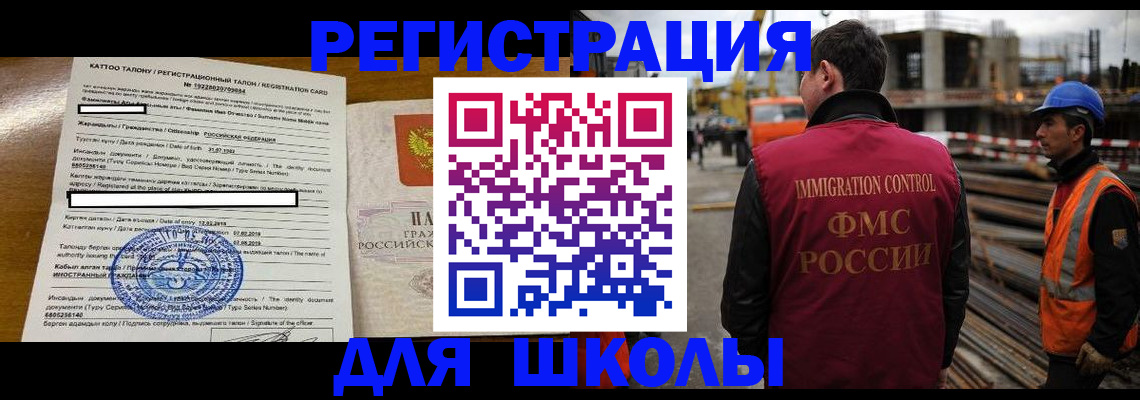 пропишу в квартире в Балашихе